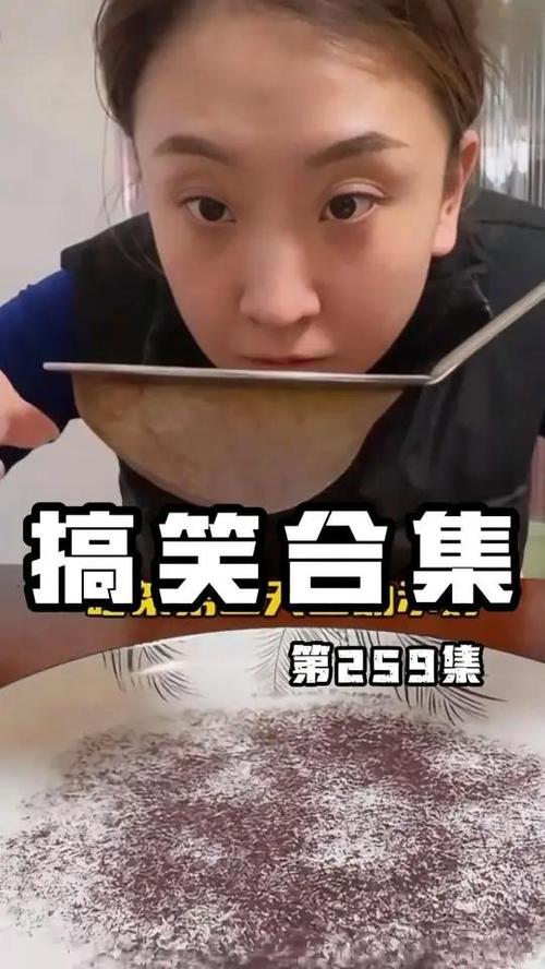 搞笑视频短视频
