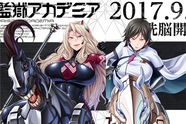 监狱战舰3游戏汉化补丁