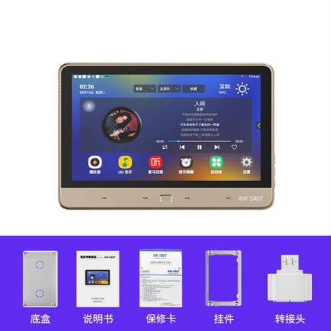 先科sast怎么连接手机放音乐