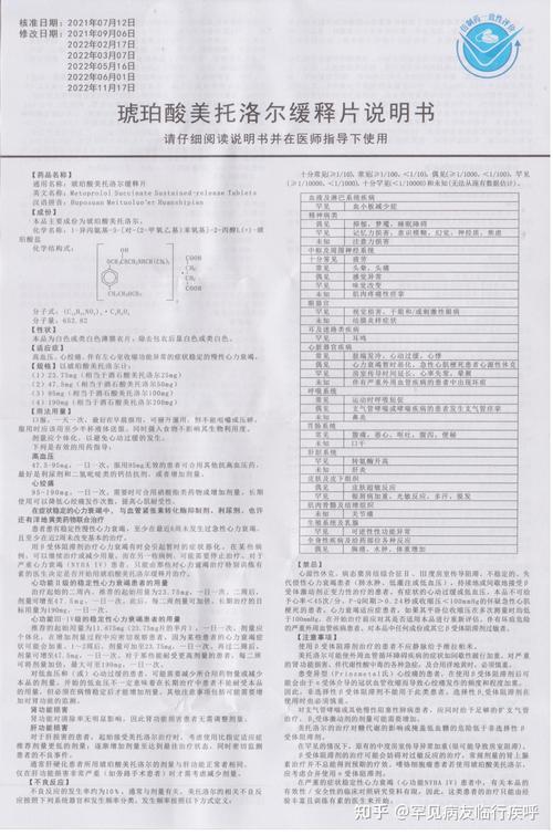 FORRINX说明书