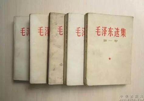 《毛选》经典语录摘抄