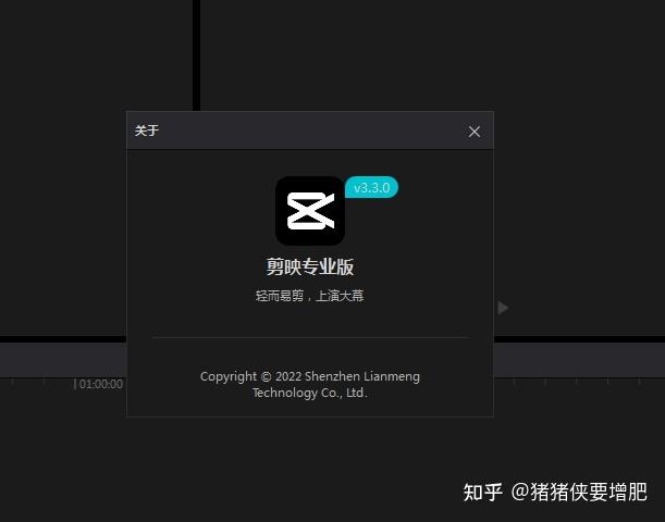 剪映英译中字幕翻译工具