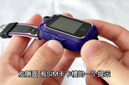 电话手表如何把卡拿出来