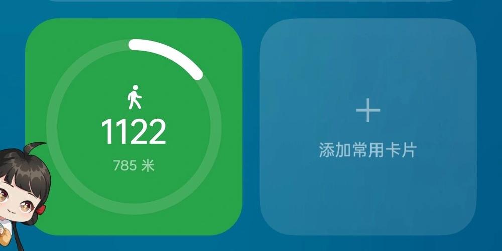 oppo手机计步失灵图标