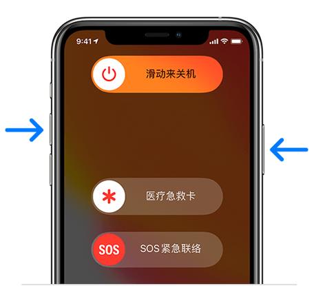 小米手机如何关闭sos模式