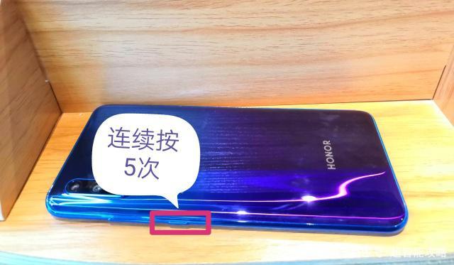 小米手机如何关闭sos模式
