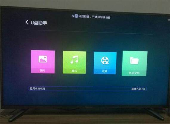 海信电视无自带聚好用图标