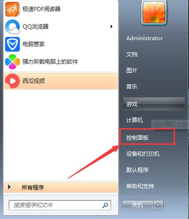 电脑睡眠状态是锁屏吗
