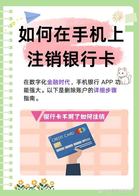 银行卡销户可以把钱取出来吗