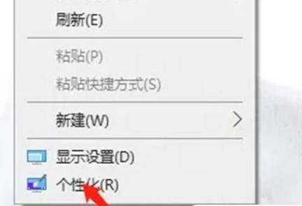 win10屏保灰色改不了