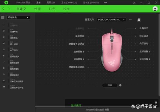 雷蛇鼠标雷云图标