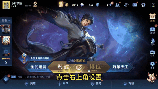 苹果王者荣耀能清除缓存吗图标