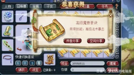 猪八戒网有什么任务