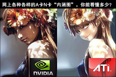 魔改卡和普通卡的区别