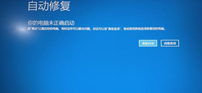 电脑一直循环重启进不了系统