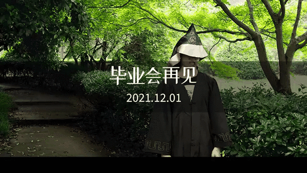 大学毕业了,回.桃源村,父母双亡,从小图标