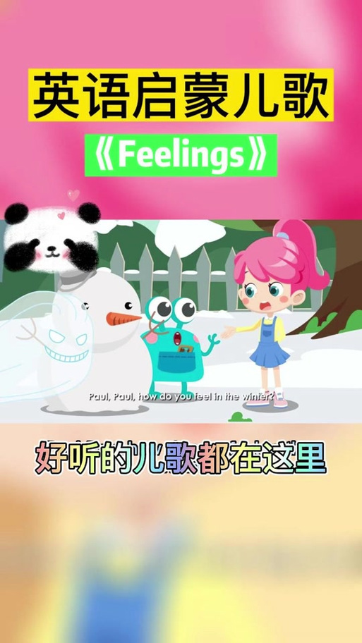 feelings英文歌曲