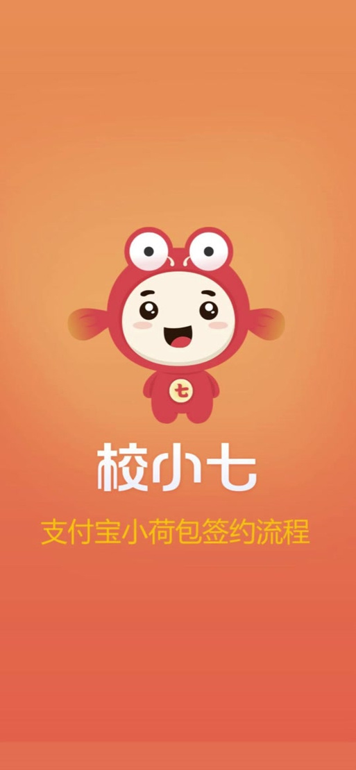 校小七怎么绑定两个孩子