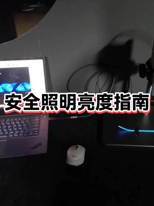 电脑关机后键盘还亮
