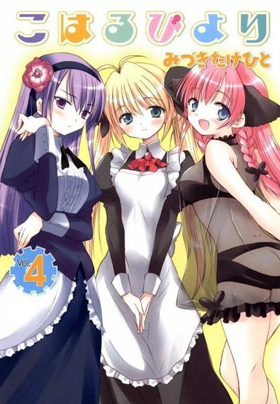 月刊Comic电击大王