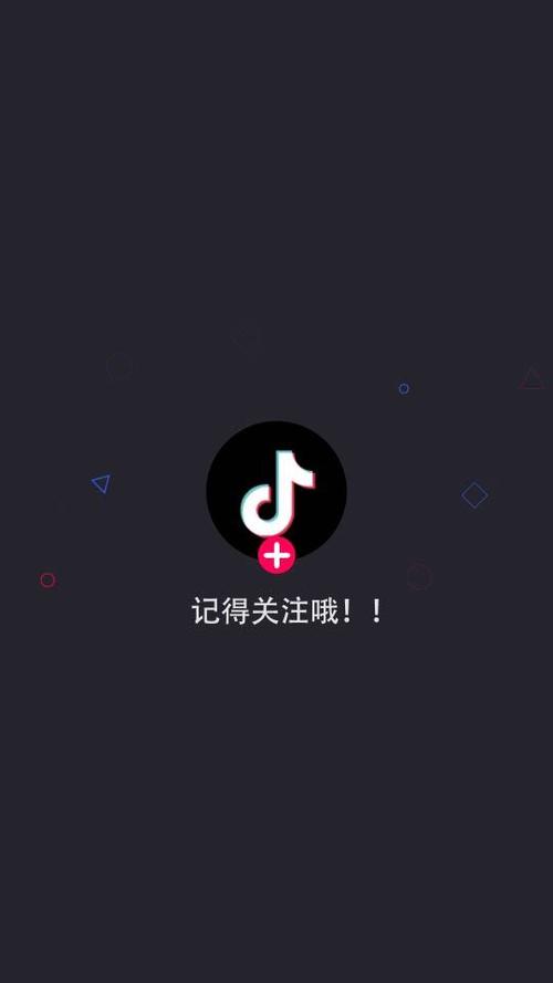 抖明短视频2022最新版