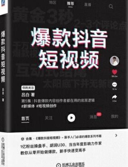 抖明短视频2022最新版