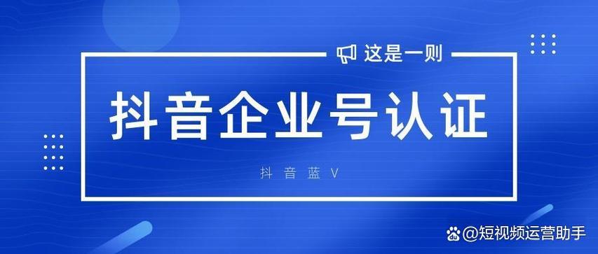 一个身份证可以认证几个抖音号
