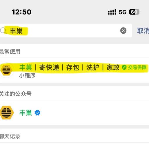 致粒屋app