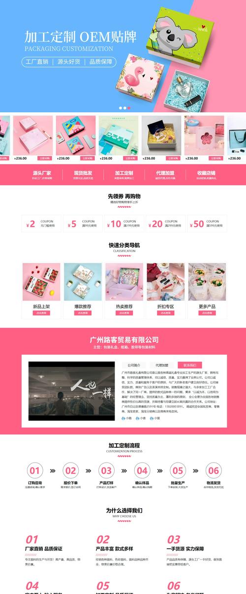 致粒屋app