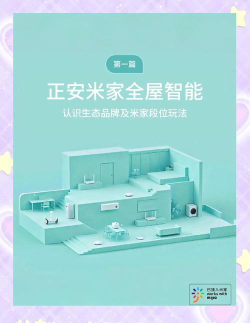 致粒屋app