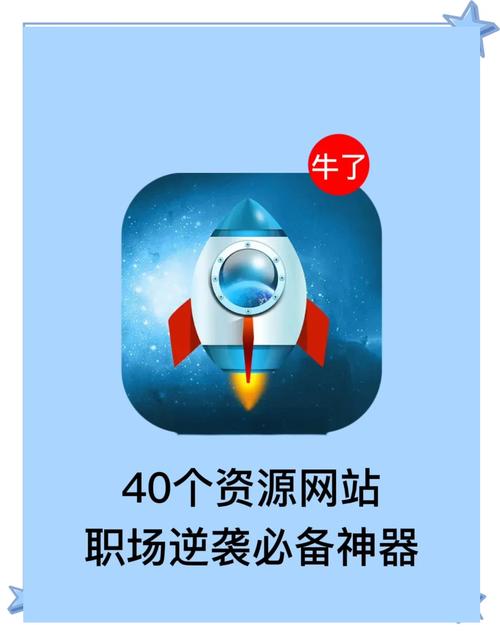 资源鼠链接