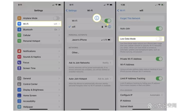 怎么关闭低数据模式