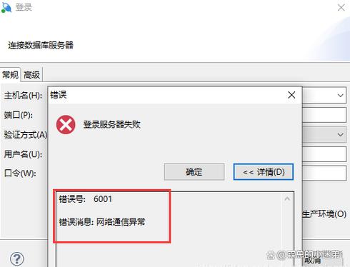 上号器数据异常