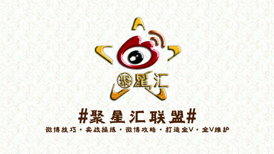 聚星官方网站