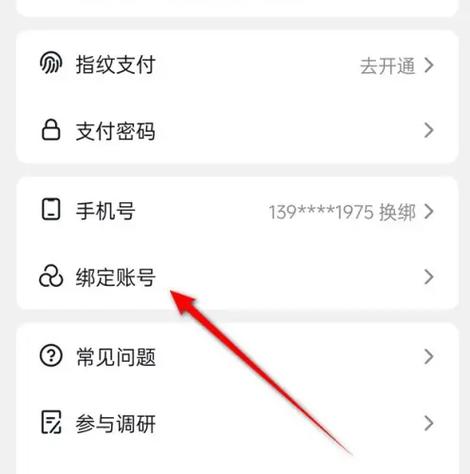 华为手机抖音发不了图片怎么回事