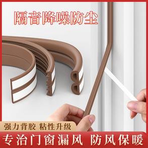 粘门框边条用什么胶
