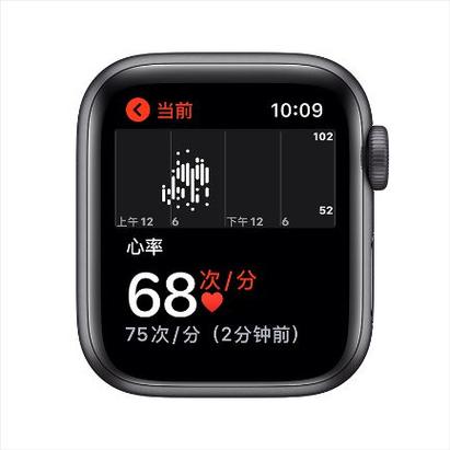 苹果手表se的拼音输入方法