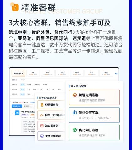 拓客软件排行榜前十名