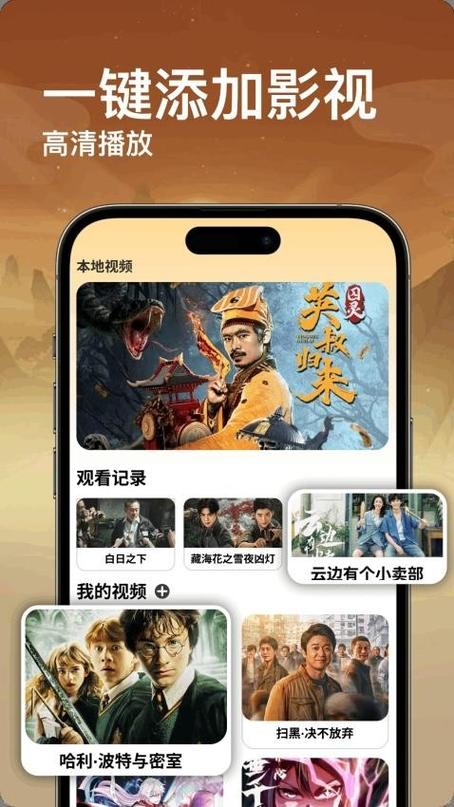蓝狐影视的最新免费版下载
