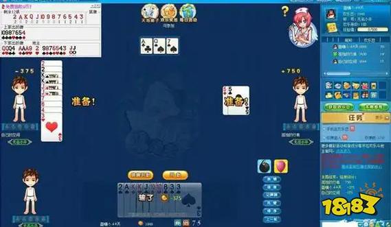 跑得快记牌器(通用版)免费