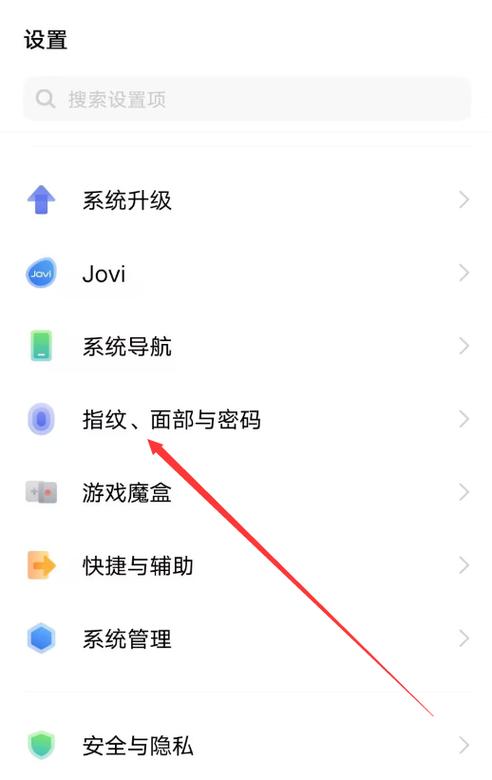 vivo隐藏相册怎么打开使用