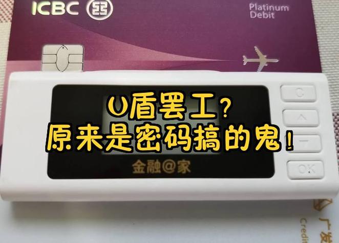 工商银行下载u盾证书怎么下载