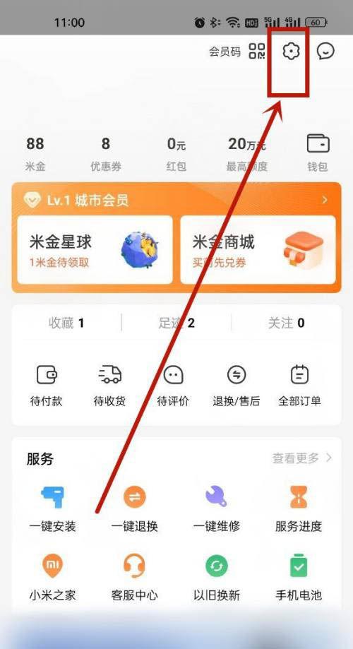 小米如何赚米币图标