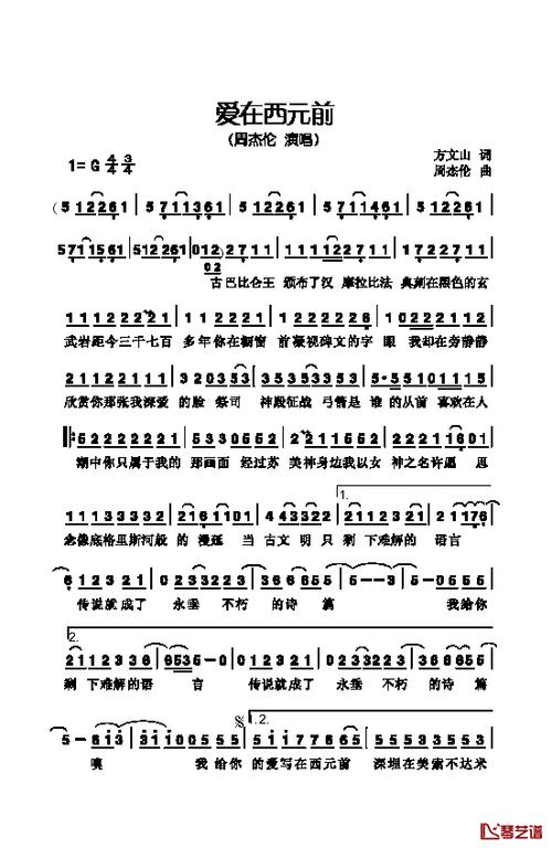 周杰伦歌曲大全100首