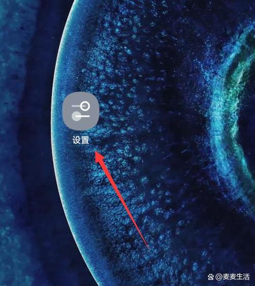 OPPO手机应用双开