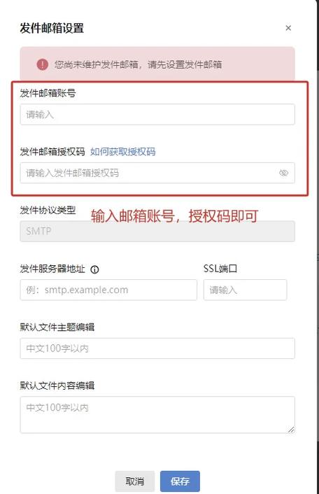 qq授权登录第三方