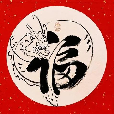 支付宝怎样才能扫到敬业福图标