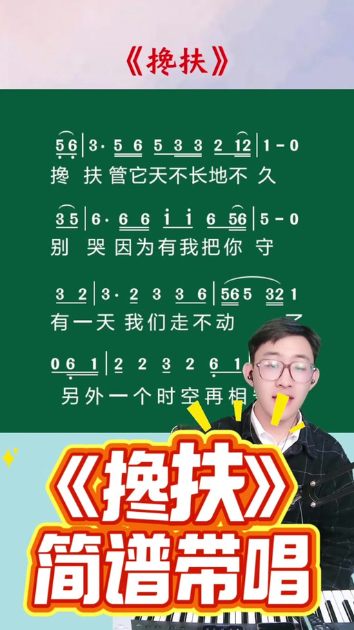 好听的葫芦丝歌曲有哪些图标