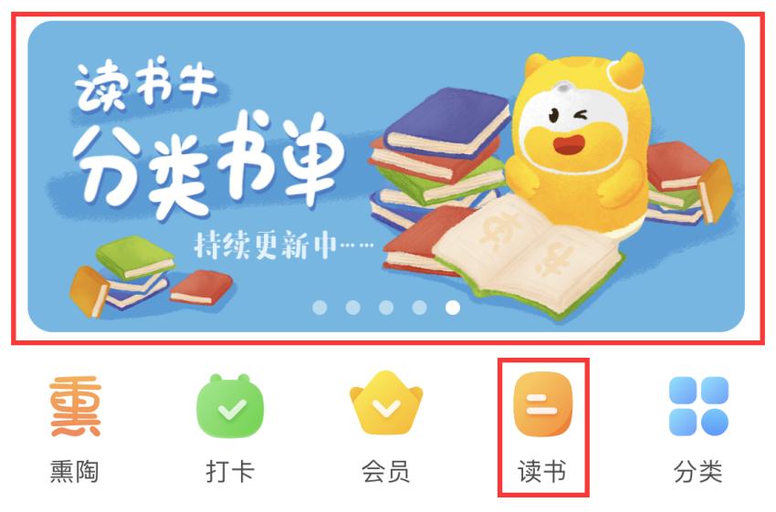 牛阅读阅读网