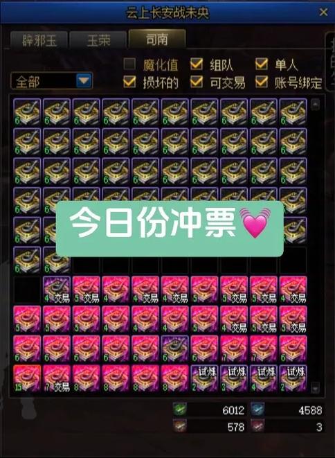 dnf全屏很小周围黑边图标
